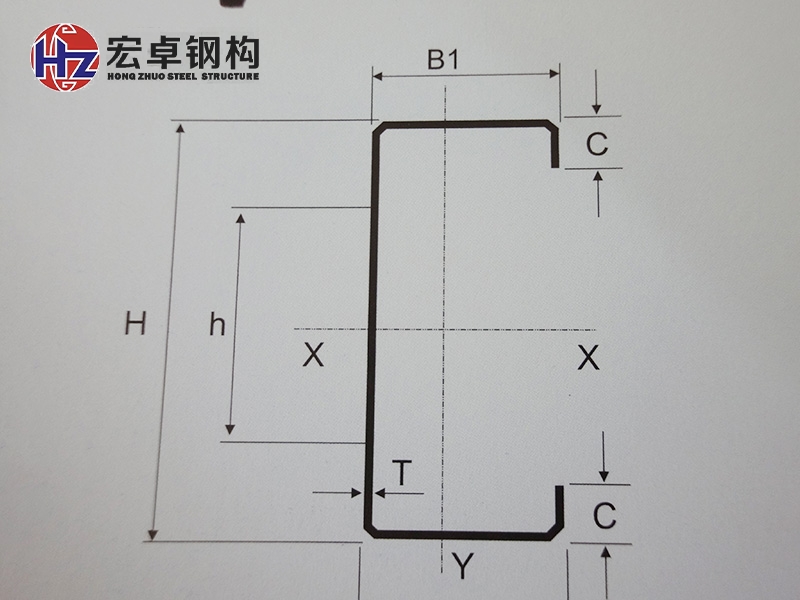 C型钢